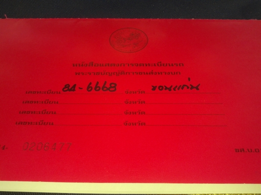 ขาย 6 ล้อดั้ม HINO FC146A(WO6E) ปี41รถห้างแท้100\% รถบ้านแท้ๆๆ 165 แรงม้า F หน้า+หลัง ดั้ม 6 ตัน.  พร้อใช้งานสุดๆพร้อมโอน