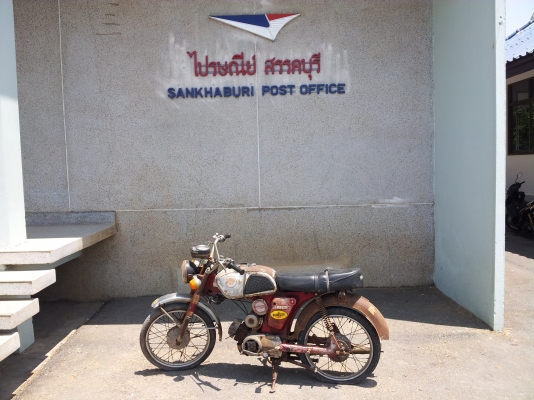 ขาย Yamaha YG 5   4,000