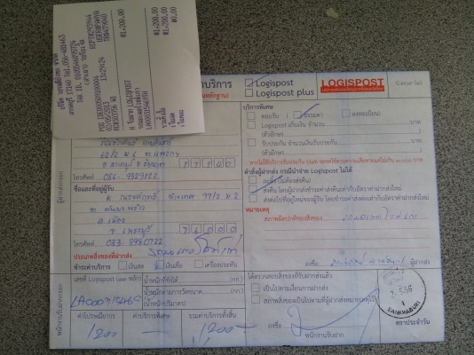 ขาย Yamaha YG 5   4,000