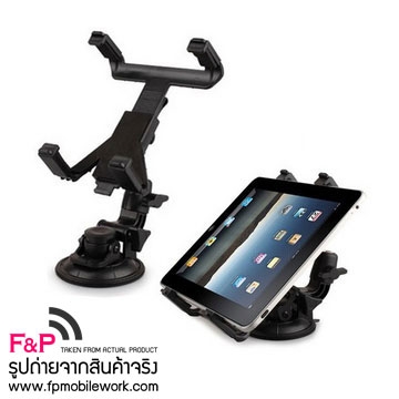 ขายที่ยึดแท็บเล็ตในรถ Car Holder iPad Samsung Tablet ราคาถูก