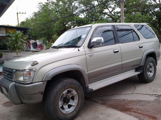 ขายด่วนคับ