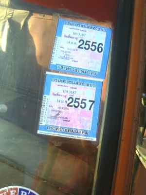 รถสวยบ่างเดิมๆไม่ทำสีคับ คัชซีไม่ผุระบบไฟใช่ได้หมด