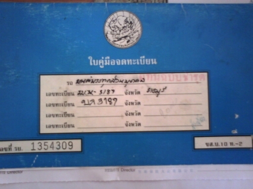 รถสวยบ่างเดิมๆไม่ทำสีคับ คัชซีไม่ผุระบบไฟใช่ได้หมด