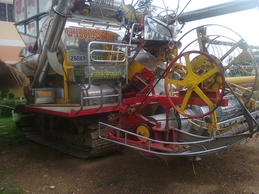 ขายรถเกี่ยว พ.เจริญ