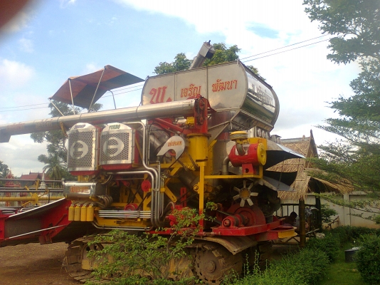 ขายรถเกี่ยว พ.เจริญ