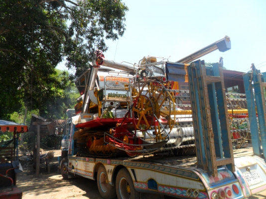 ขายรถเกี่ยว พ.เจริญ