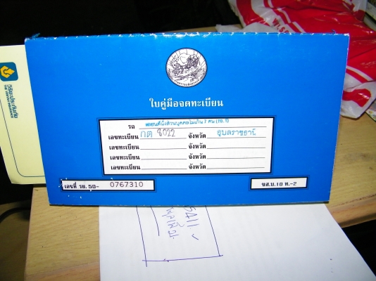 ขายด่วน toyota sport cruiser 3.0 1kz turbo 4x4 ราคาถูก