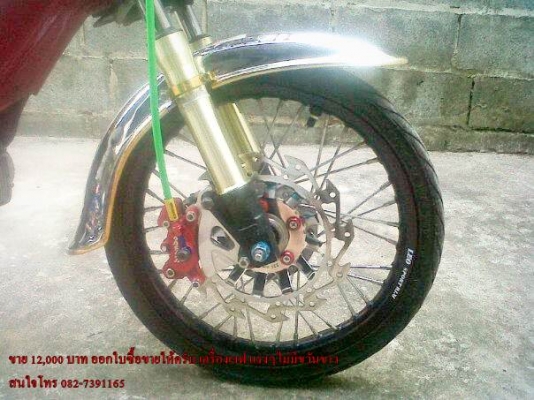 ขายด่วน  Honda Chaly 12,000 บาท -เครื่อง Honda Wave แรงๆไม่มีควันขาว -คาบู Hondaแดช -บังโคหน้า,หลังงานเหล็กชุบคิวทอง -สีโครงสีรถยนต์ สวยๆ -บั๊มเบรคหน้าแบมโป,ดีสหน้ากงจักชุบเงิน,โช๊คหน้าทอง ฯลฯ อื่นๆ สภาพตามรูปครับ สนใจโทร 082-7391165 -ส่งให้ได้ทั่วไทยครับ