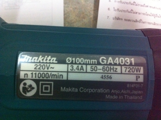 รายละเอียด ขายลูกหมู MAKITA ของใหม่ แท้ๆ ราคาส่ง 1800 เท่านั้น