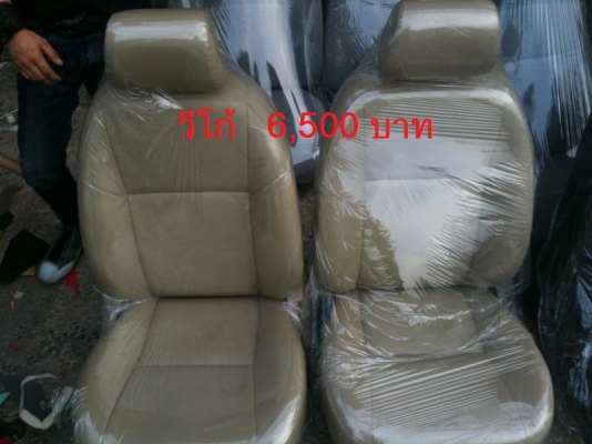 เบาะเดิมรถยนต์หลายรุ่นหลายยี่ห้อครับ แยกแล้วครับ