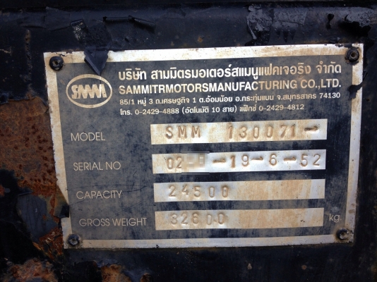 SMM 3 เพลาแท้ ปี 2552 มีเล่มพร้อมโอนค่ะ SMM 3 เพลาแท้ ปี 2552 มีเล่มพร้อมโอนค่ะ