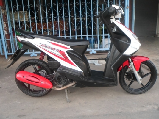 ขายICONสวยสวย