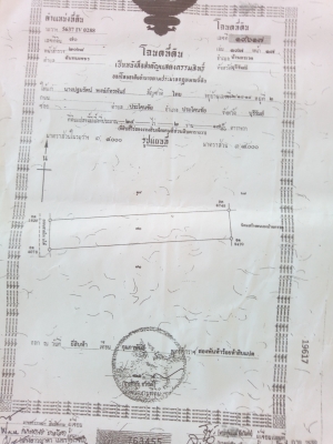 ขายที่ดิน  บุรีรัมย์