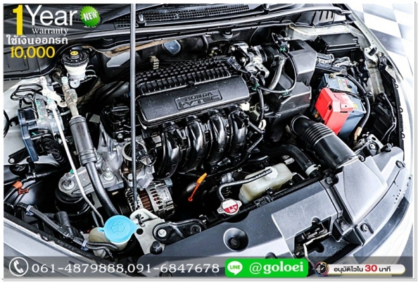 HONDA CITY 1.5 S 2014 ใช้เงินออกรถ 1 หมื่นบาท