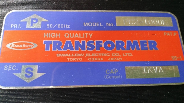 หม้อแปลงไฟ 380 ออก 220