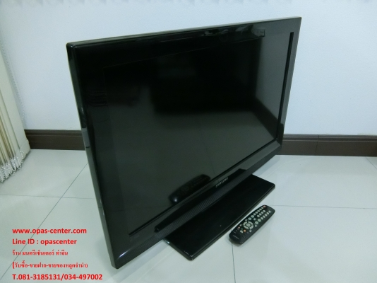 LCD TV 32 นิ้ว Samsung รุ่น LA32B350F1 สภาพดี มีรีโมท LCD TV 32 นิ้ว Samsung รุ่น LA32B350F1 สภาพดี มีรีโมท