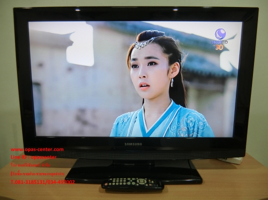 LCD TV 32 นิ้ว Samsung รุ่น LA32B350F1 สภาพดี มีรีโมท LCD TV 32 นิ้ว Samsung รุ่น LA32B350F1 สภาพดี มีรีโมท