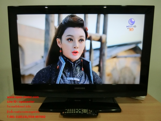 LCD TV 32 นิ้ว Samsung รุ่น LA32B350F1 สภาพดี มีรีโมท LCD TV 32 นิ้ว Samsung รุ่น LA32B350F1 สภาพดี มีรีโมท