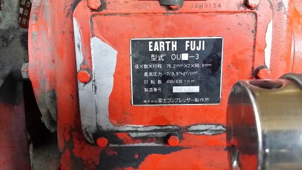 ปั้มลมฟูจิญี่ปุ่น 3แรง ไฟ380 ปั้มลมฟูจิญี่ปุ่น 3แรง ไฟ380