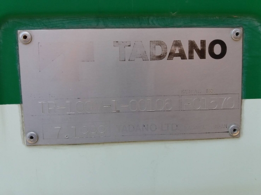 Tadano 10ตัน4ล้อ ขาตรง มีจิ๊ป ปีสูง1999 ราคาเบาๆ