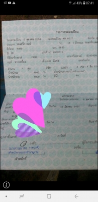 ขายรถไถFORD 6610