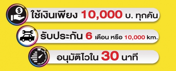 BENZ GLA 200 1.6 ปี 2016 ใช้เงินออกรถ 1 หมื่นบาท