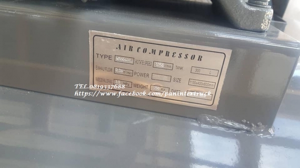 10บาร์ *ตามคำเรียกร้อง*งานนำเข้า สินค้าใหม่แกะกล่อง*เครื่องปั๊มลมASHITA ขนาด300ลิตร ,3 สูบ ,4HPแรง, 220V.(ไฟฟ้าบ้าน)