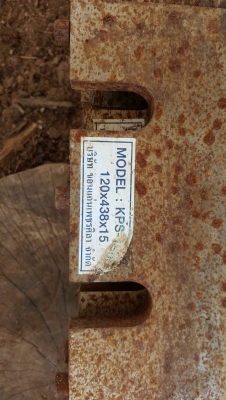 ขาย เครื่องสับไม้ ขนาดกำลังผลิต 200 ตัน/วัน มอเตอร์ 250 แรง สภาพพร้อมใช้งาน ขาย เครื่องสับไม้ ขนาดกำลังผลิต 200 ตัน/วัน มอเตอร์ 250 แรง สภาพพร้อมใช้งาน