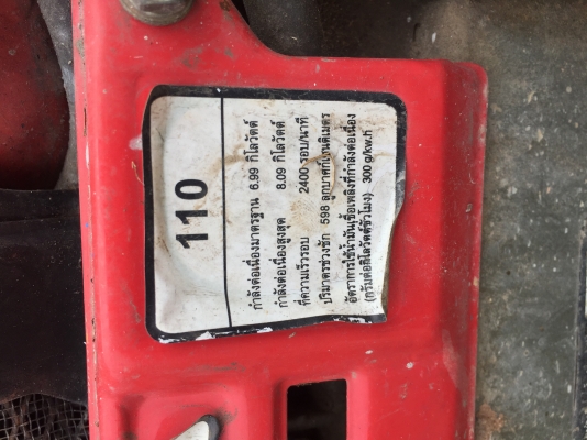 รถดั๊มเปอร์