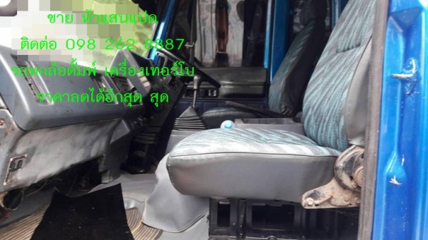 -ขายแล้ว-