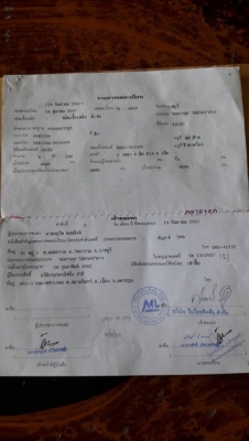 -ขายแล้ว-