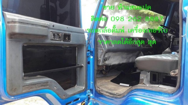 -ขายแล้ว-