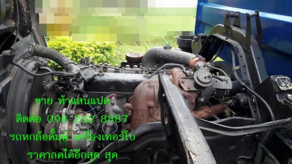 -ขายแล้ว-