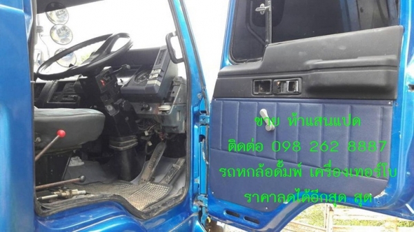 -ขายแล้ว-