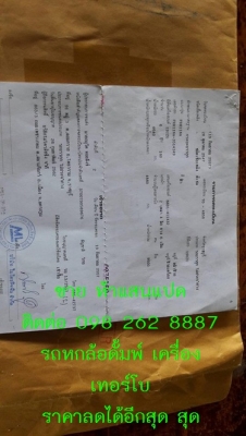 -ขายแล้ว-