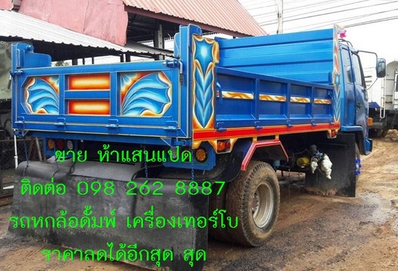 -ขายแล้ว-