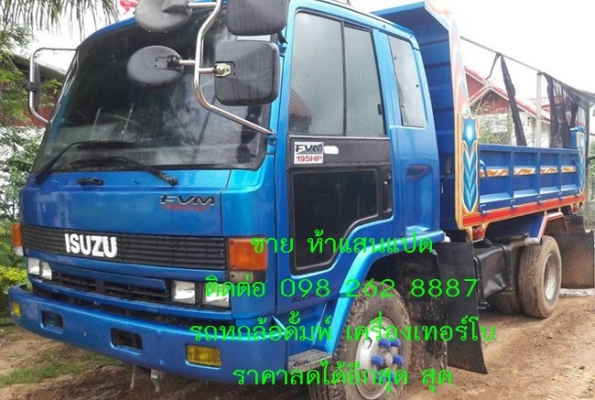 -ขายแล้ว-