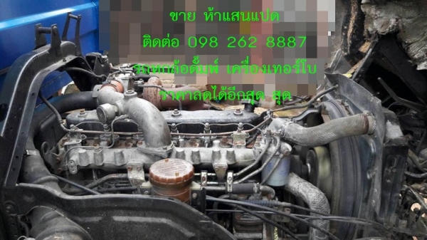 -ขายแล้ว-