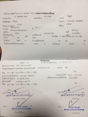 ขายหัว1,750,000บ.หาง 490,000บ.สิบล้อ หัวลาก อิซูชุ 360ปี53 พร้อม หางเซมิ ดั้ม 3คาน ช่วงยาว 9ม.สภาพดี