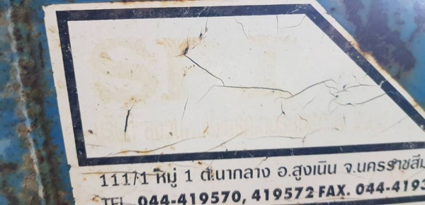 ขายรถไถ FORD 6600 T3เอกสารเล่มทะเบียน เครื่องฟิต เกียร์ดี สภาพพร้อมทำงาน ผาน7 ขายรถไถ FORD 6600 T3เอกสารเล่มทะเบียน เครื่องฟิต เกียร์ดี สภาพพร้อมทำงาน ผาน7