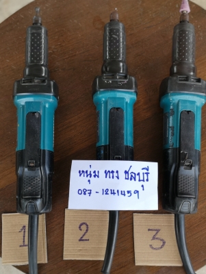 ขายเจียรคอยาวแกน​ 6 มิลมือ2 ยี่ห้อ​ MAKITA.รุ่น​ GD0600​ขายตัวละ​ 1,800​ บาทรวมส่ง​