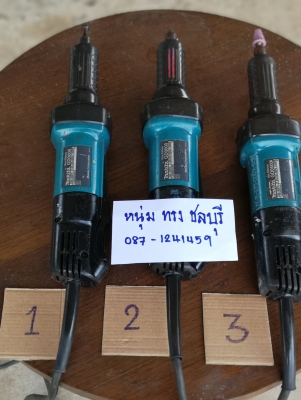ขายเจียรคอยาวแกน​ 6 มิลมือ2 ยี่ห้อ​ MAKITA.รุ่น​ GD0600​ขายตัวละ​ 1,800​ บาทรวมส่ง​