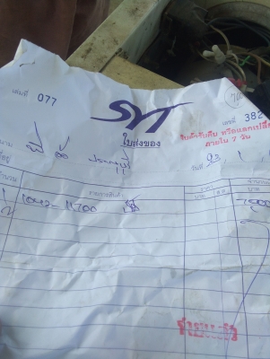 เกียรปั๊มท้าย.  รถแมคโค.  K3V112.