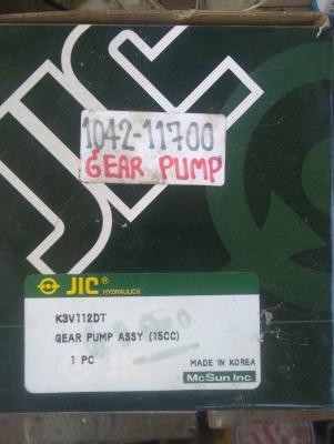 เกียรปั๊มท้าย.  รถแมคโค.  K3V112.