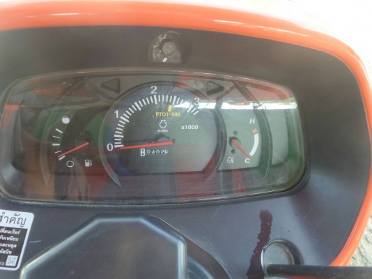 ขายรถไถ