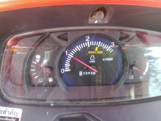 ขายรถไถ