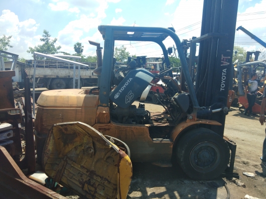 ขายด่วน