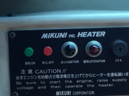 ขายเครนคาโต้ 10 ตันเก่านอกญี่ปุ่นเอกสารอินวอยราคา 1,200,000