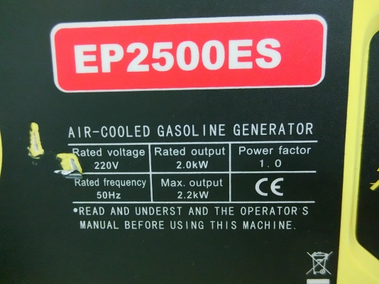 เครื่องปั่นไฟ ควายทอง กุญแจสตาร์ท EP 2500 Es 2000 W สภาพใหม่ พร้อมใช้งาน