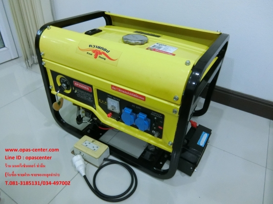 เครื่องปั่นไฟ ควายทอง กุญแจสตาร์ท EP 2500 Es 2000 W สภาพใหม่ พร้อมใช้งาน เครื่องปั่นไฟ ควายทอง กุญแจสตาร์ท EP 2500 Es 2000 W สภาพใหม่ พร้อมใช้งาน